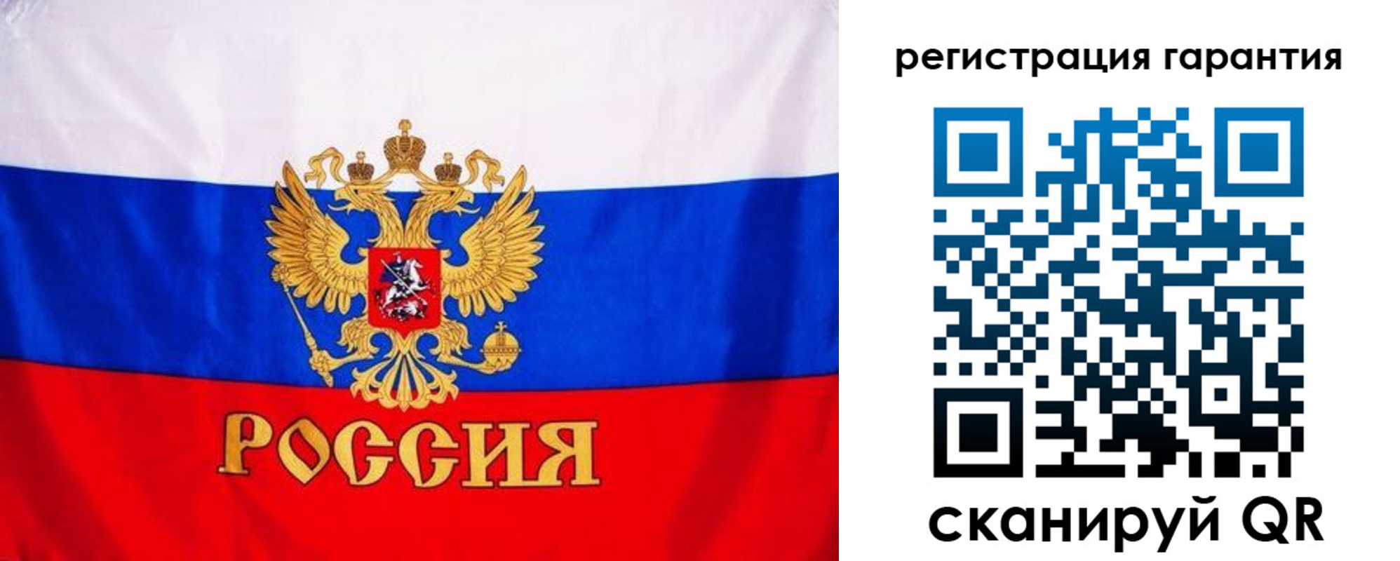прописка гарантия в Абинске