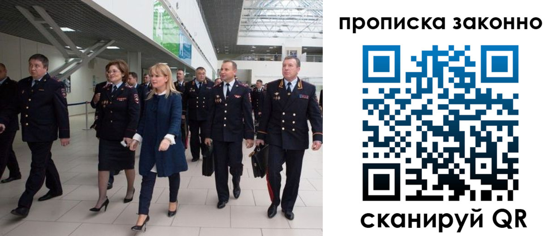 пропишу в квартире в Абинске
