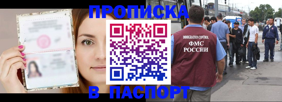 регистрация для дет. сада в Абинске
