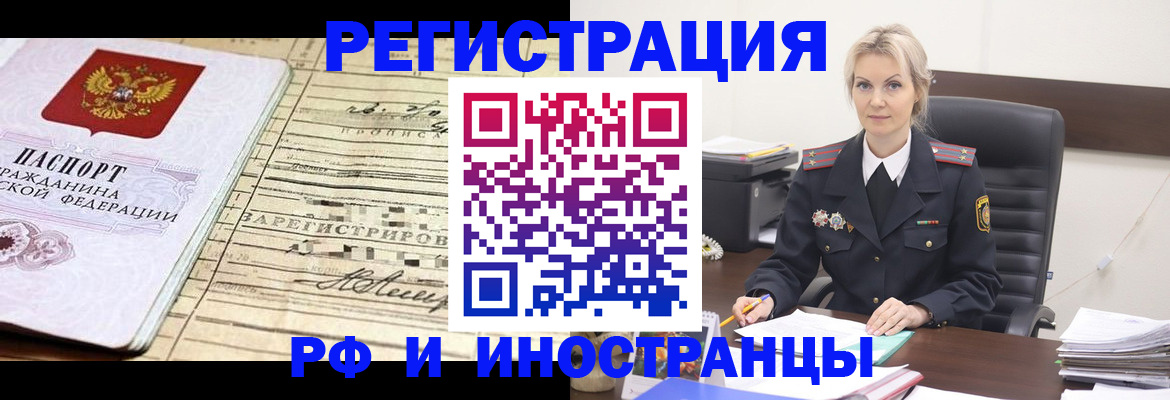 регистрация для школы в Абинске