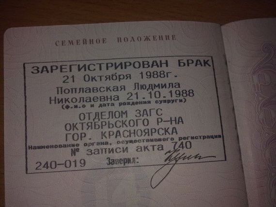 прописка в Абинске